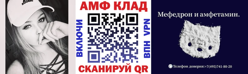 АМФ VHQ  наркошоп  Дагестанские Огни 