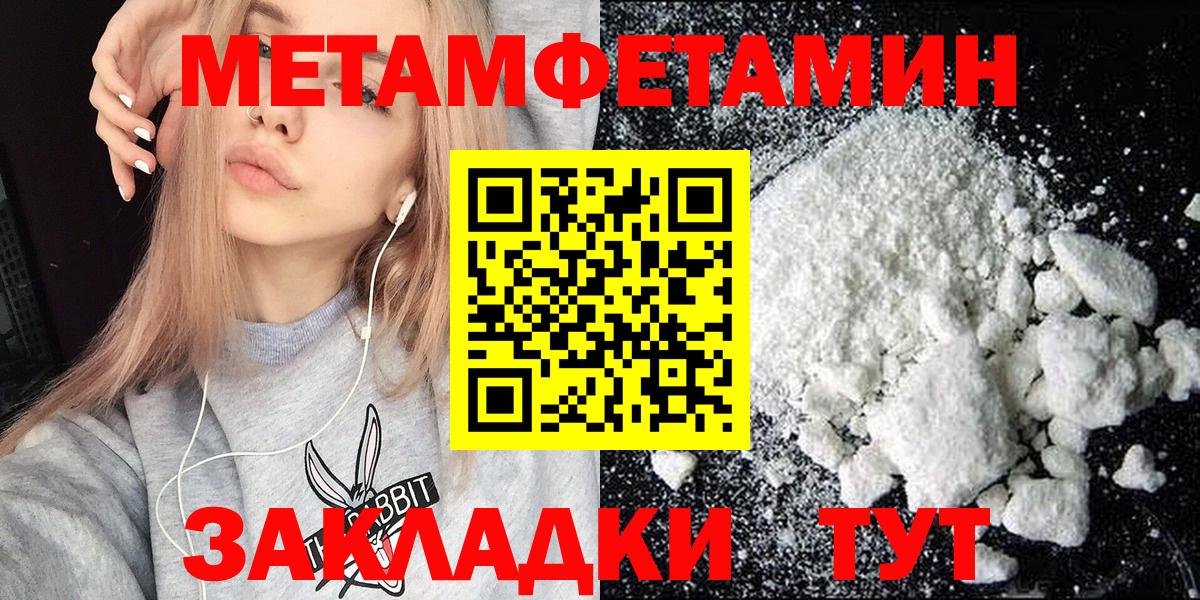 Amphetamine Розовый Дагестанские Огни