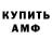 МЕТАДОН VHQ Erdos Kaskarbek