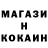 МЕТАДОН кристалл ALINNKA Fedorova