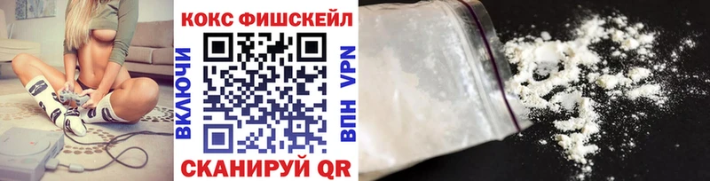 КОКАИН Боливия  хочу наркоту  KRAKEN зеркало  Дагестанские Огни 