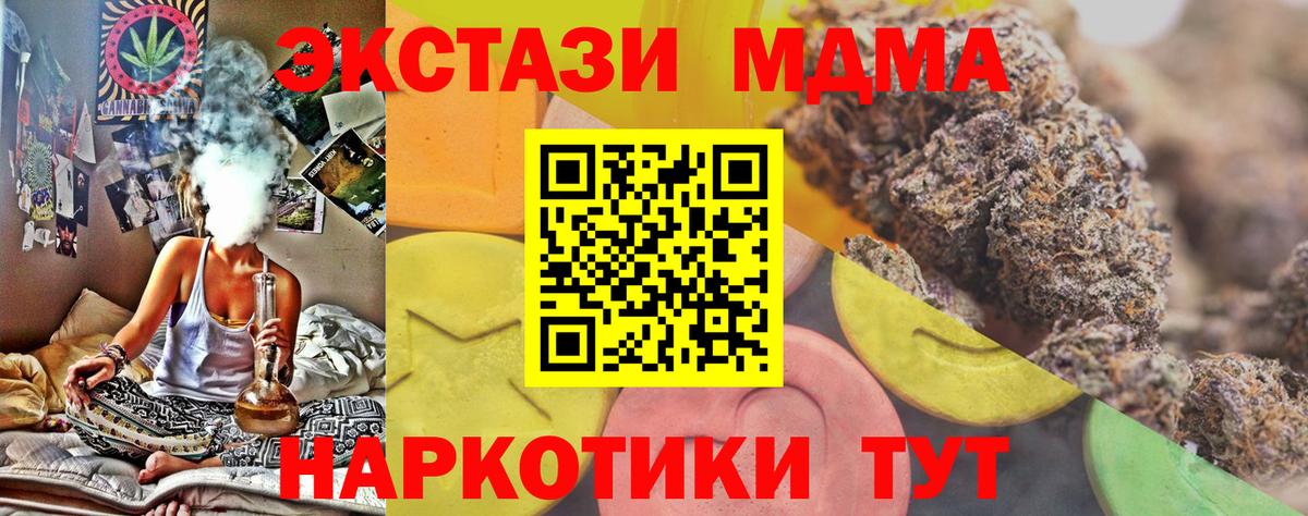 ЭКСТАЗИ 99%  Экстази бентли  Дагестанские Огни  Вход с VPN 