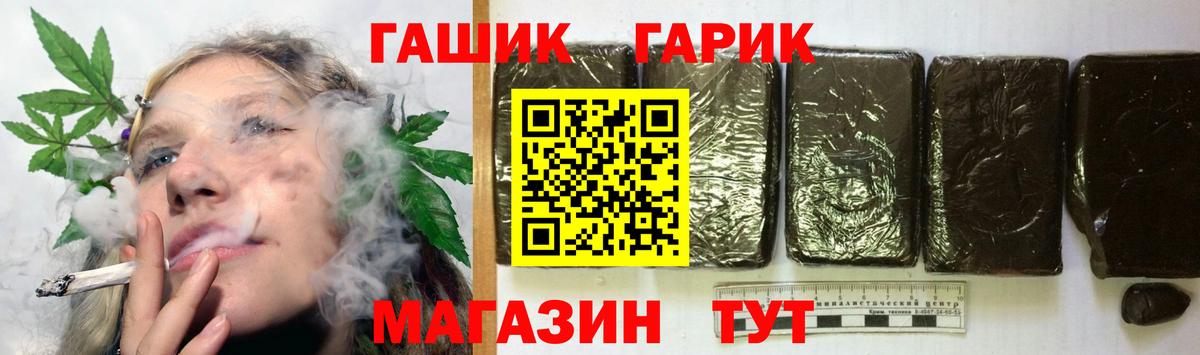 Гашиш ice o lator  ГАШИШ  Дагестанские Огни  Вход с VPN  ГАШИШ Изолятор 