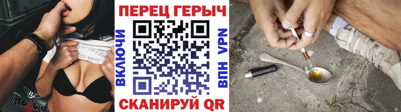 купить наркотики сайты  Дагестанские Огни  Героин хмурый 