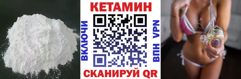 где можно купить   Дагестанские Огни  КЕТАМИН ketamine 