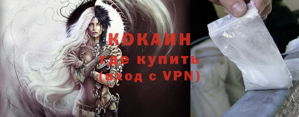 кокаин перу Дмитриев