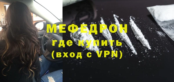 таблы Ступино