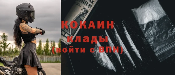 таблы Ступино