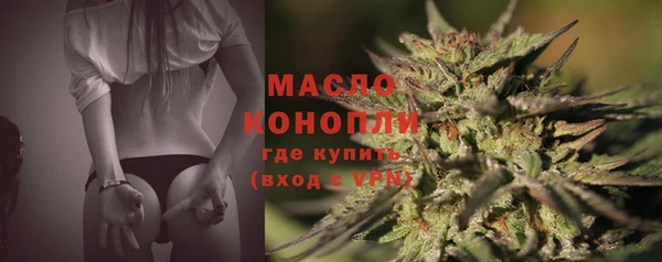 ГАЛЛЮЦИНОГЕННЫЕ ГРИБЫ Усмань