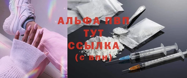 шишки Строитель