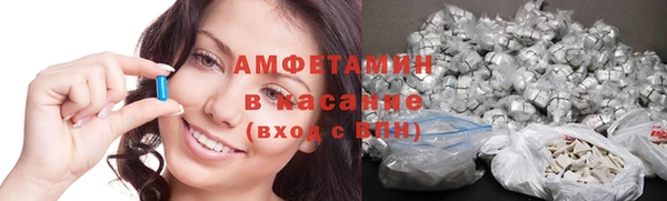 кристаллы Дмитровск