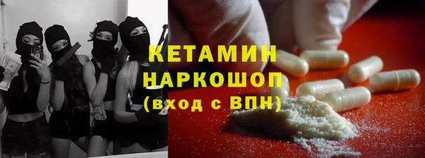 кристаллы Дмитровск
