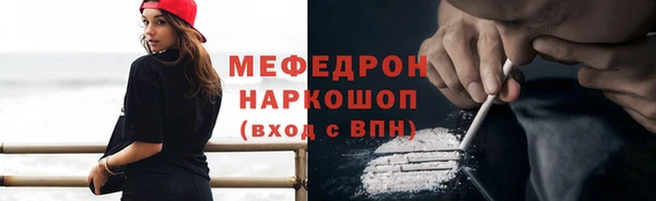 шишки Струнино