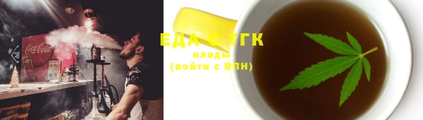 кристаллы Дмитровск