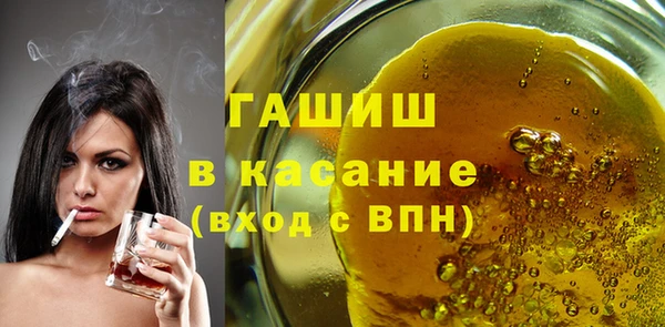 шишки Строитель