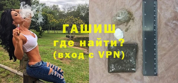 таблы Ступино