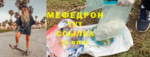 шишки Струнино