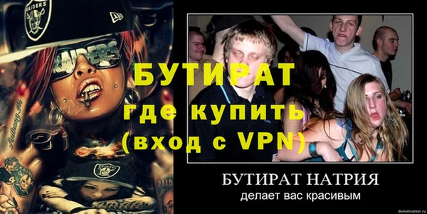 мяу мяу мука Дмитров