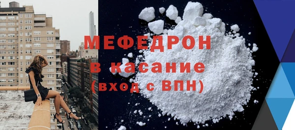 сатива Усолье-Сибирское