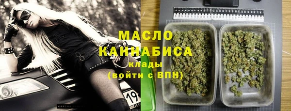кристаллы Дмитровск