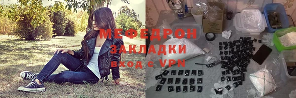 шишки Струнино
