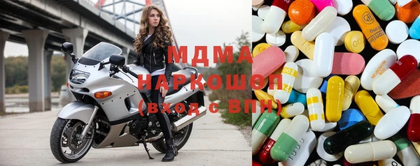 мяу мяу мука Дмитров