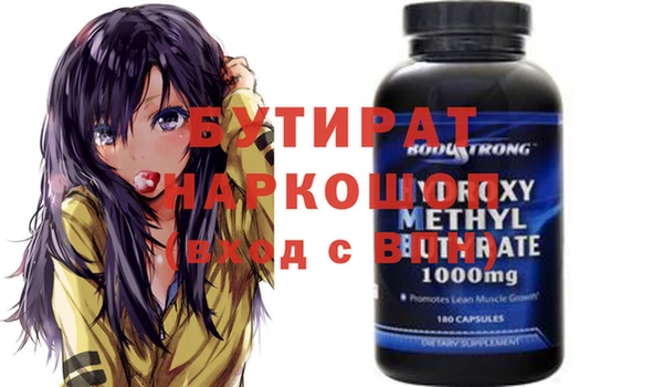 мяу мяу мука Дмитров