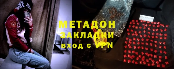 мяу мяу мука Дмитров