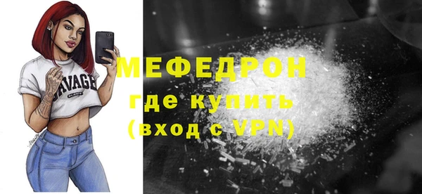 кристаллы Дмитровск