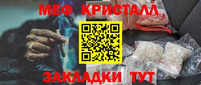 кокс Краснознаменск