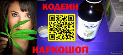 дживик Краснокаменск