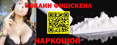 кокс Краснознаменск