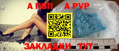 дживик Краснокаменск