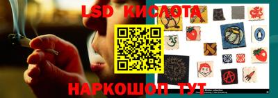 дживик Краснокаменск