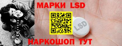 дживик Краснокаменск