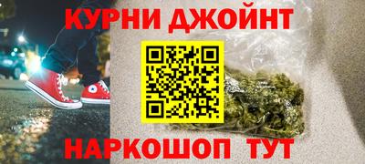дживик Краснокаменск