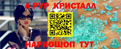 кокс Краснознаменск