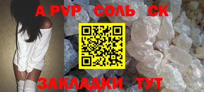дживик Краснокаменск