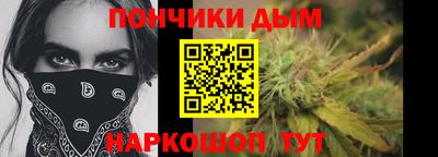 кокс Краснознаменск