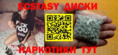 дживик Краснокаменск