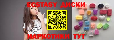 дживик Краснокаменск