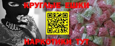 кокс Краснознаменск