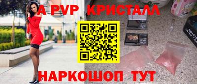 кокс Краснознаменск