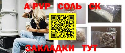 дживик Краснокаменск