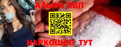 дживик Краснокаменск