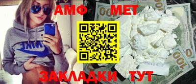 дживик Краснокаменск