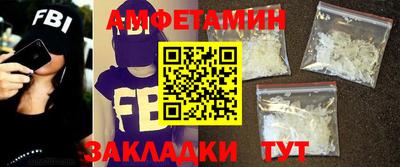 дживик Краснокаменск