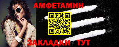 дживик Краснокаменск