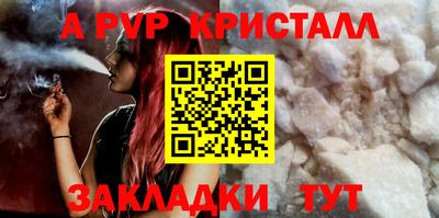 ешки Владивосток