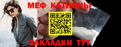 дживик Краснокаменск